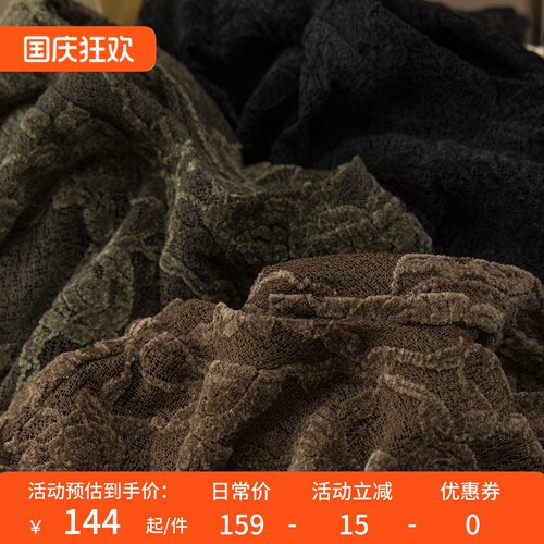 外贸绒花藏肌理修身植绒蕾丝T恤