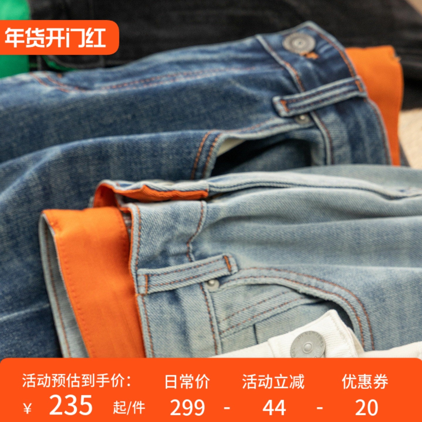 H春上7号 窄版更显瘦 无束缚 法柜四面弹高腰直筒牛仔裤女15K3 特,女装/女士精品,牛仔裤,淘宝优惠券,粉丝福利购,淘宝优惠卷