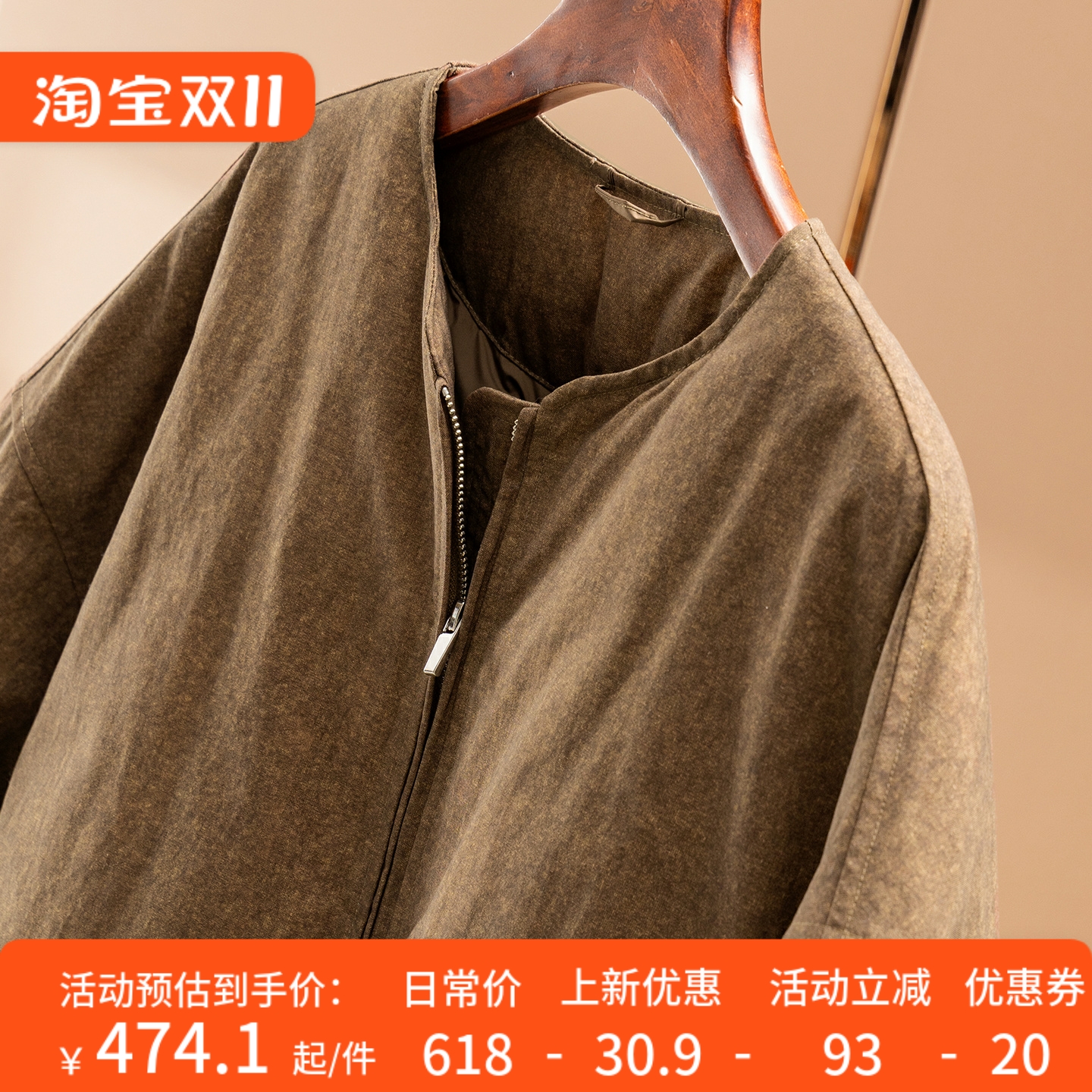 法G轻暖90绒圆领夹克羽绒服外套