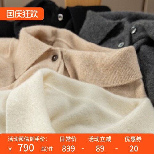 云柔质感法柜山羊绒POLO领毛衣