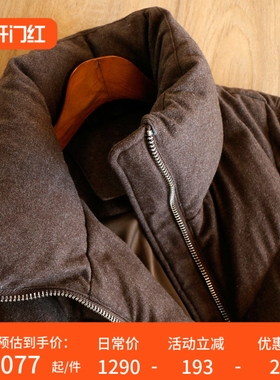 H春上7号 笈简廓形 法柜设计含羊绒羊毛90白鹅绒立领羽绒服D78F4