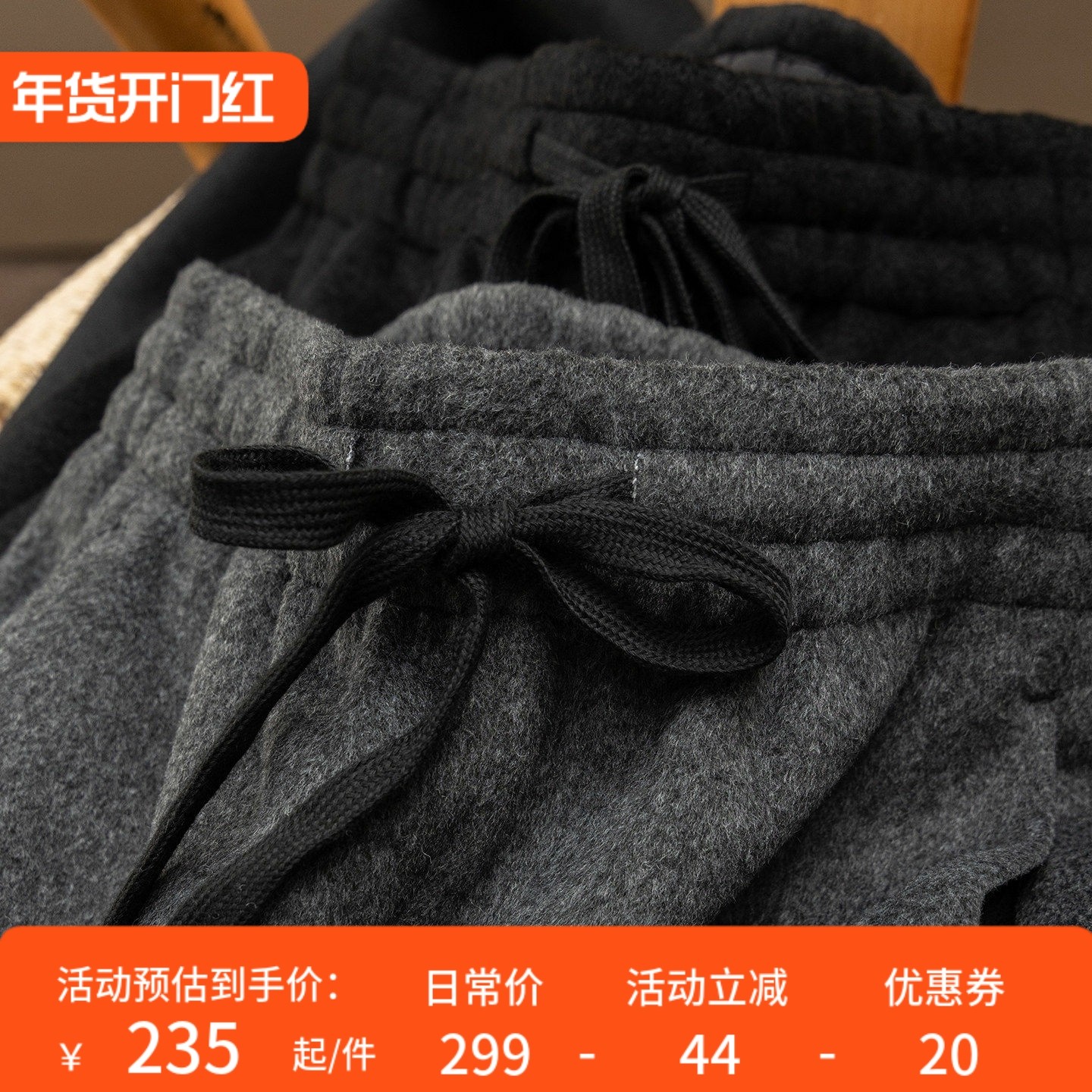 H春上7号 越穿越爱 法柜含醋酸羊毛高腰镰刀阔腿毛呢裤D71I6 特,女装/女士精品,休闲裤,淘宝优惠券,粉丝福利购,淘宝优惠卷