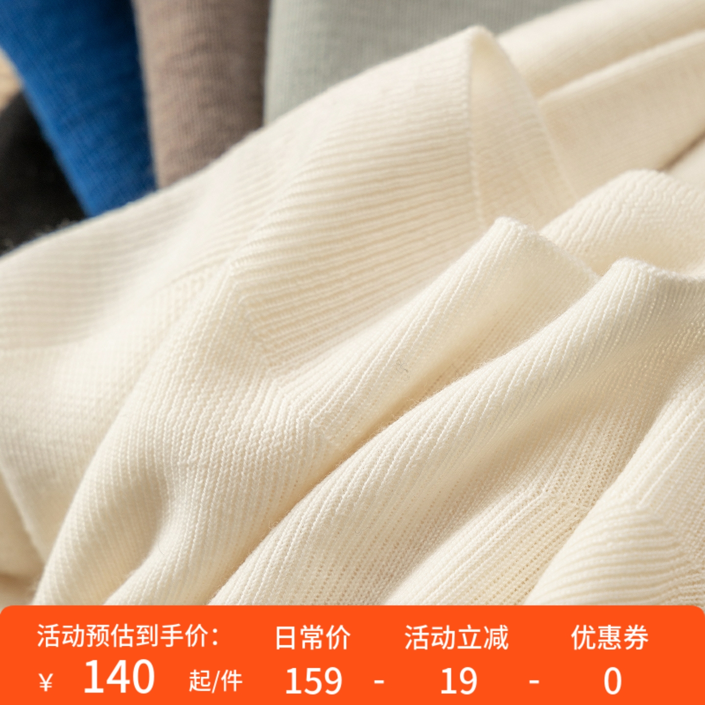 法G60支精纺羊毛无缝一体毛衣