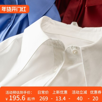 H春上7号 法柜宝藏 精致品味 万搭简约休闲宽松100棉衬衫女13G2