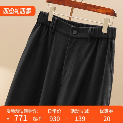 法柜奢品羊毛羊绒高腰锥形萝卜裤