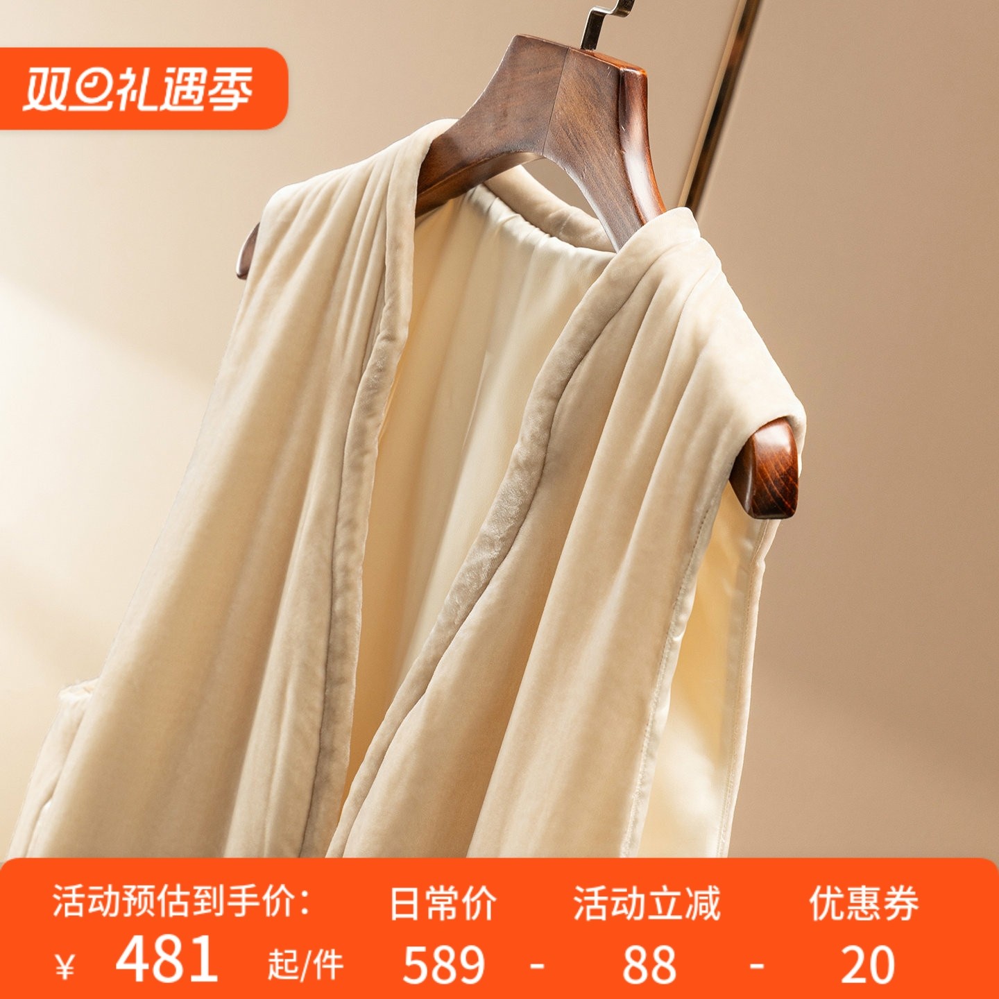 法G气质通勤真丝丝绒V领棉服马甲