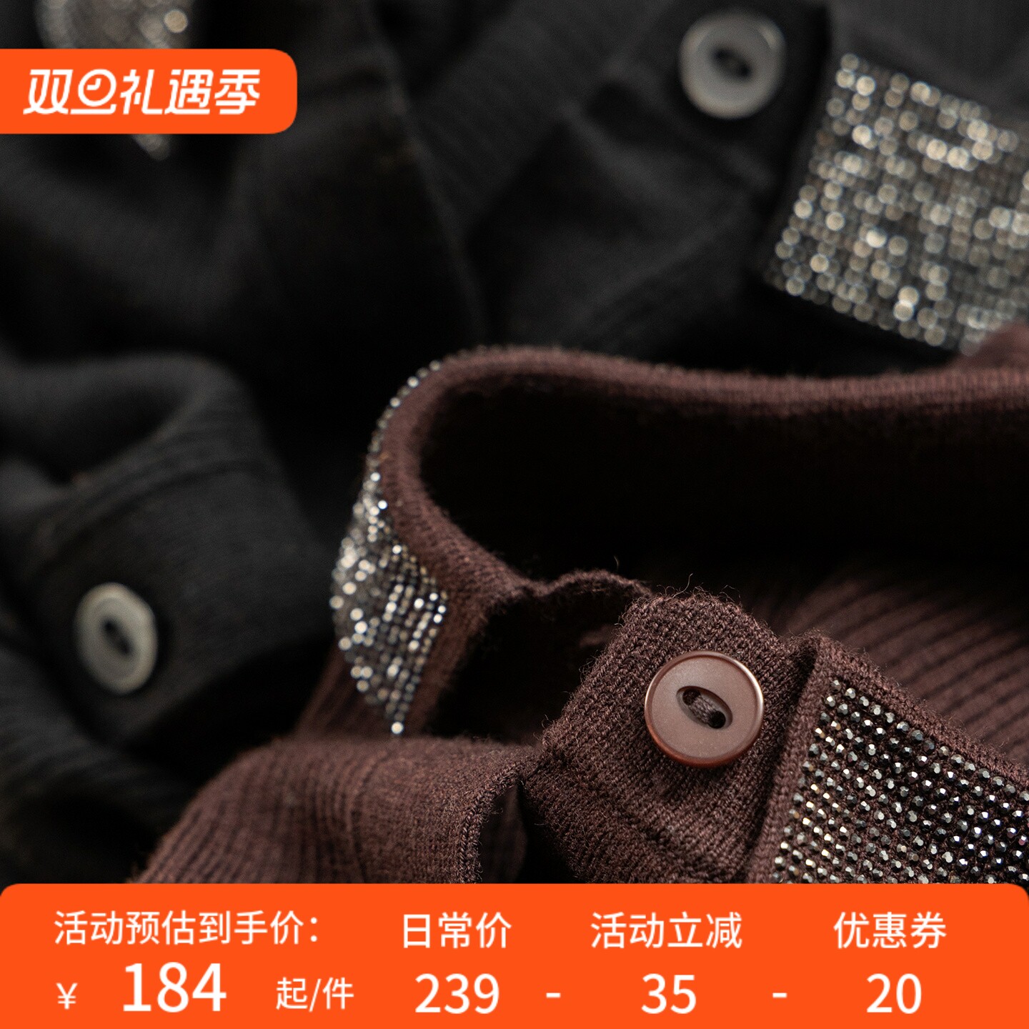 法柜含绵羊毛细闪烫钻毛衣开衫