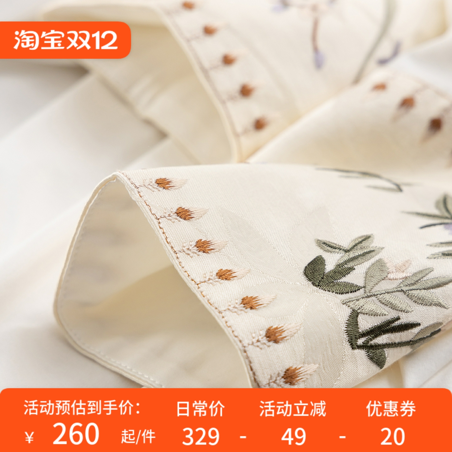 小众新中式莫代尔真丝长袖T恤