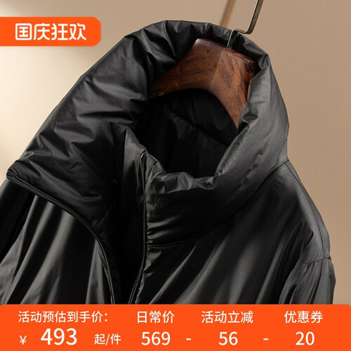 法柜黑科技拼针织新雪丽暖绒棉服