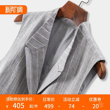 H春上7号 通勤有气质 法G亚麻棉条纹西装马甲+长裤套装T女83I2