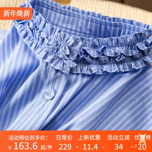 减龄花边领100棉衬衫 H春上7号 色织蓝白条 密码 D女04G3 法柜时尚