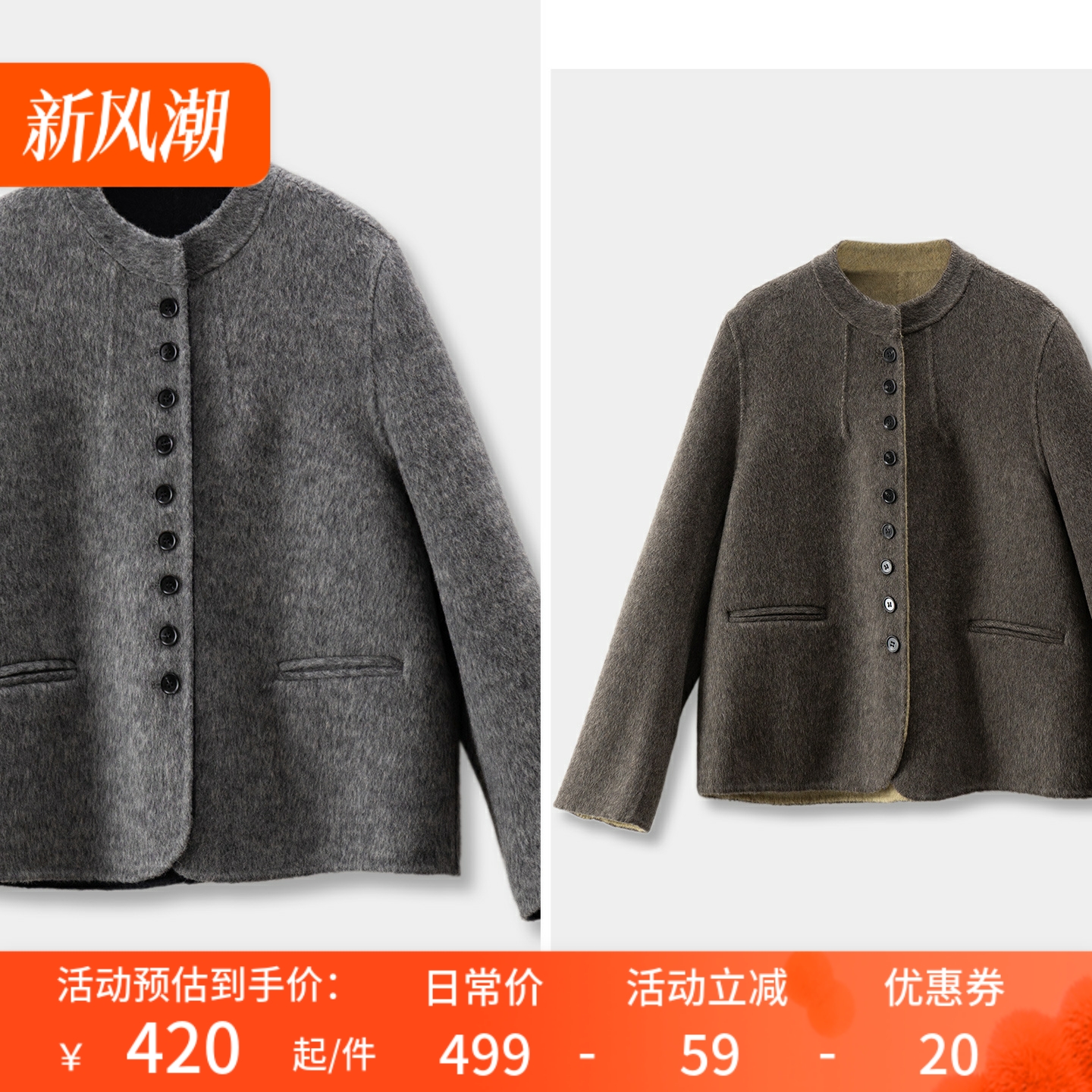 知识分子风中式羊毛手工双面大衣