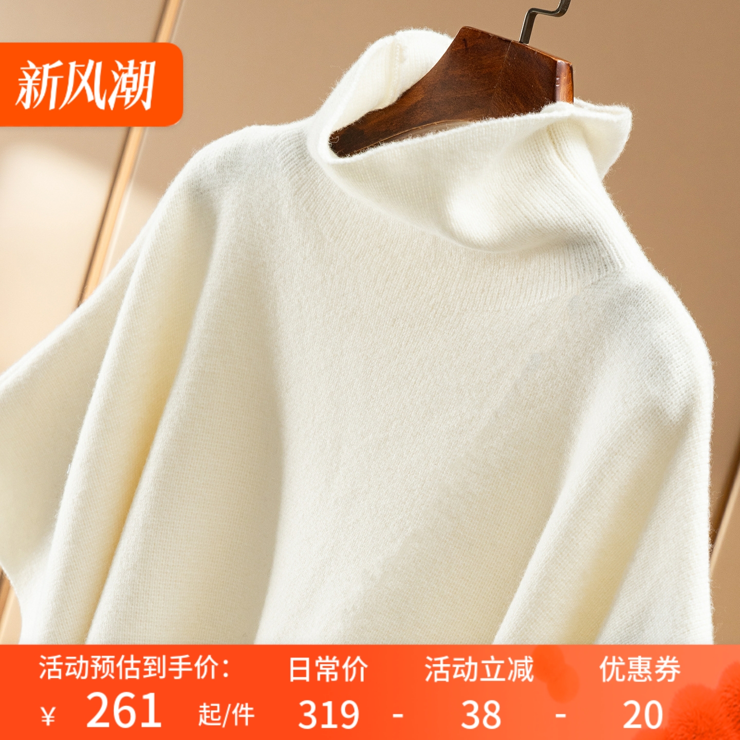 法柜100羊毛花纱蝙蝠袖斗篷毛衣