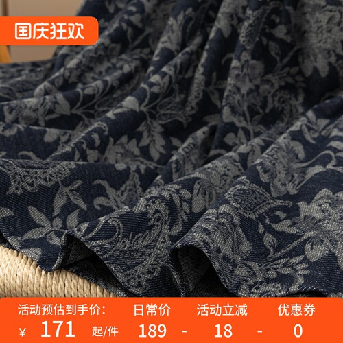 靛蓝法柜复古腰果印花A字半身裙