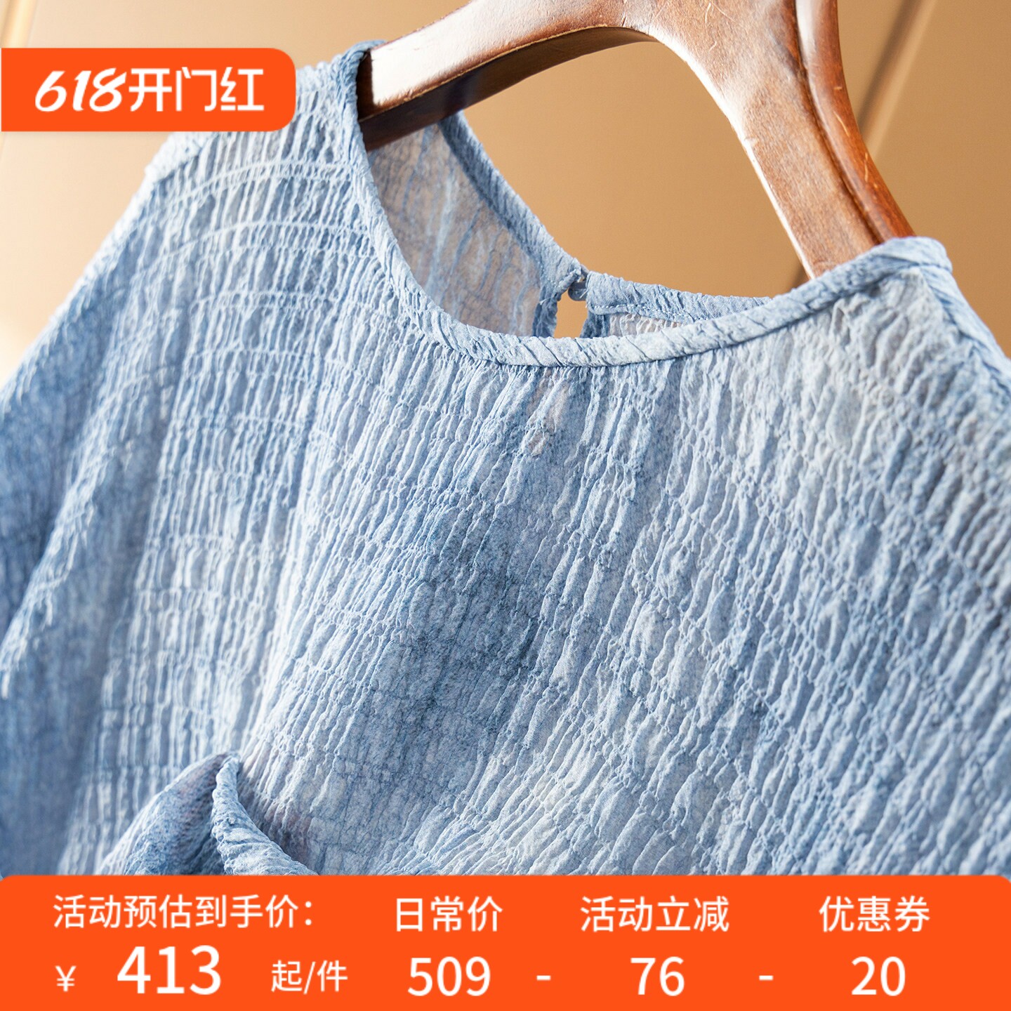 H春上7号 雾靄烟蓝 法柜晕染重磅真丝泡泡绉蝙蝠袖衬衫女53M5 特