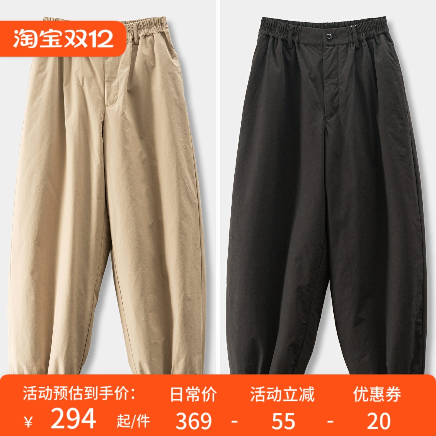 法柜90白鹅绒高腰锥形束脚羽绒裤