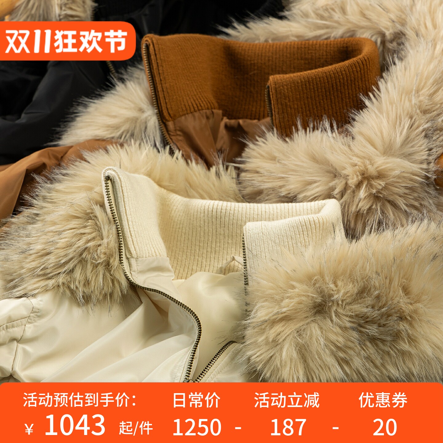 春天家 穿出好比例 95白鹅绒服可拆卸毛领立领/连帽短外套女25X3