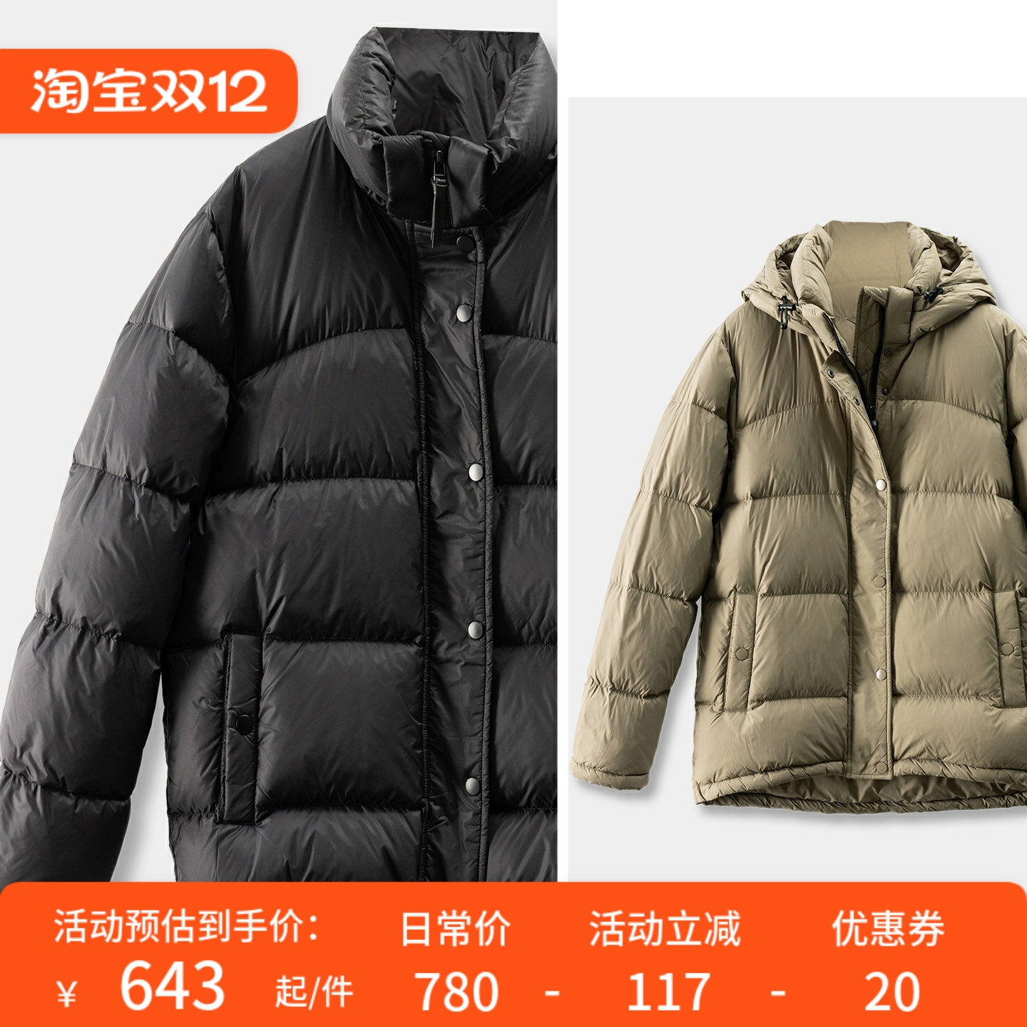 法柜700D蓬连帽90白鹅绒羽绒服