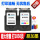 MP259MP288连供可加墨 MX368 适用佳能PG815 CL816墨盒占位IP2780