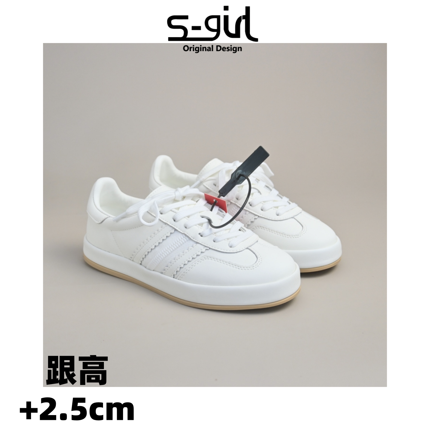 SGIRLTWTW经典简约白色德训鞋女