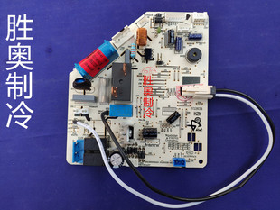13内机电脑板显示屏接收器控制板 GCC12 海尔空调配件KFR 35G