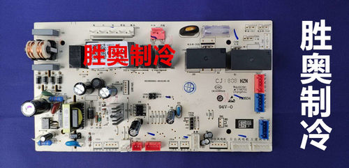 统帅3匹柜机空调内机电脑板电路板KFR-72L/CCC13T控制板原厂全新