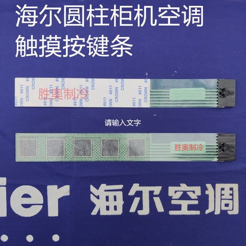 海尔2匹3匹圆柱柜机变频空调KFR-