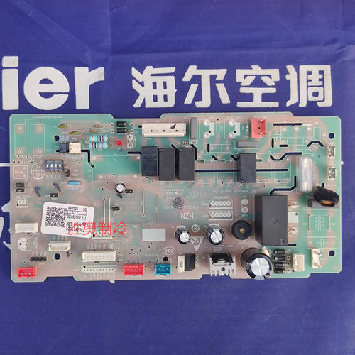 5匹空调海尔电脑板电路板