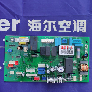 海尔商用空调电脑板电路板KFRd CCA12控制板0151800163 72N