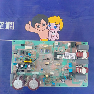海尔空调电脑板KFR 1122A外板功率模块板变频板 26W