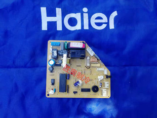 海尔2匹挂机空调电脑板KFR Z内机电路板主板内板 50GW