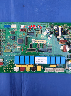 海尔中央空调电脑板KVR-125／150W/B520A　0010451516A全新