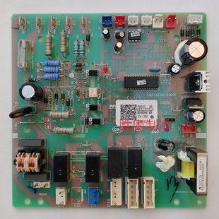 6302 6301A 2621控制板 120LW 海尔5P商用空调配件内机电脑板KFRd