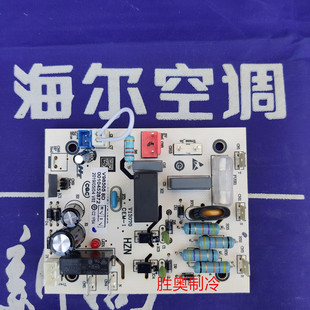 适用海尔5匹空调相序检测板KFR I外机电路板全新 120QW