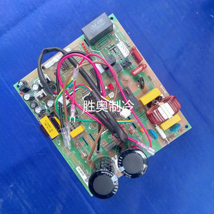海信直流变频空调KFR 08FZBP外机主板电脑板控制板线路板 35GW