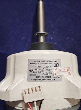 海尔空调电机0150401754E／D/C/B　WZD-A2160L 01AL 160瓦