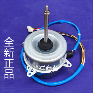 30X2风机马达风扇 BPX2 海尔变频一拖二空调电机KFR 25GW