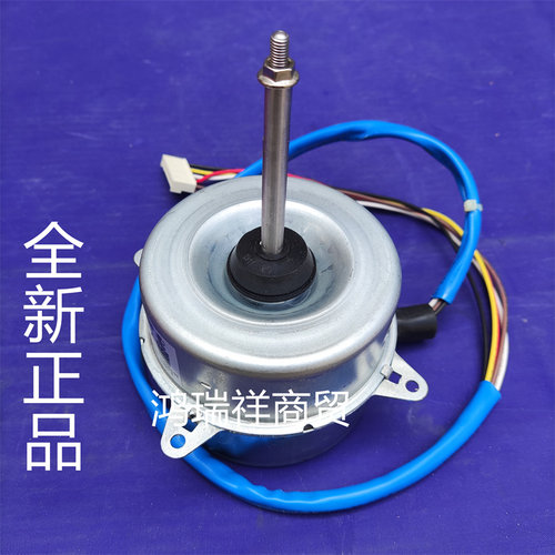 海尔变频一拖二空调电机KFR-25GW