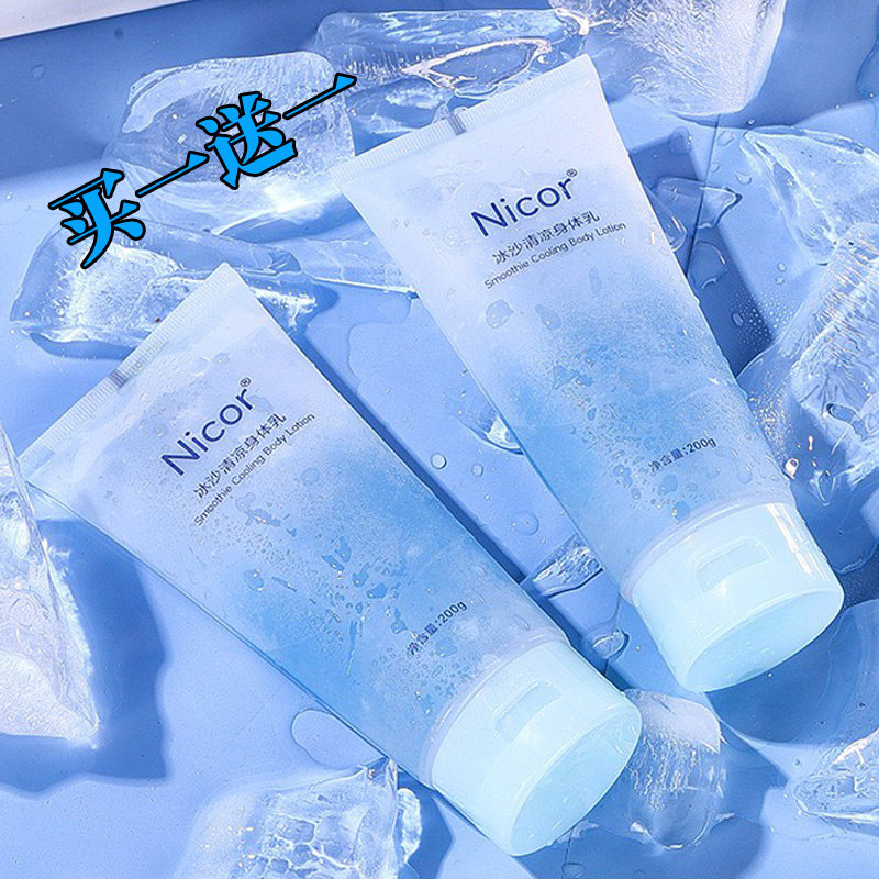 夏天不长痘身体乳推荐哪款(夏天不长痘身体乳推荐哪款护肤品)