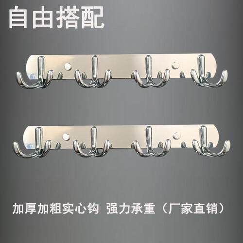 不锈钢双挂钩加厚衣钩毛巾钩卫生间亮光门后排钩壁挂衣帽钩