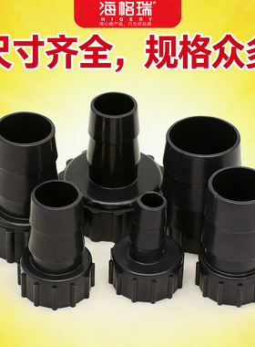 软管4/6/8/10/12/16/20/25mm宝塔接口转4分内丝四分内牙螺纹20mm
