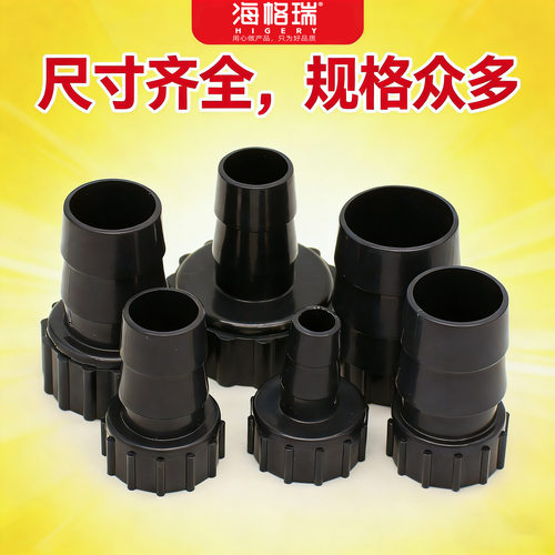 软管4/6/8/10/12/16/20/25mm宝塔接口转4分内丝四分内牙螺纹20mm
