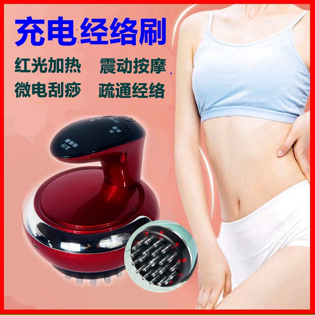 电动经络刷梳通刮痧散脂按摩神器