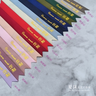 繁简体烫金称呼飘带新娘新郎字条父母长辈婚礼胸花竖向款称谓条
