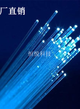 导光纤维透光混凝土光纤丝导光线