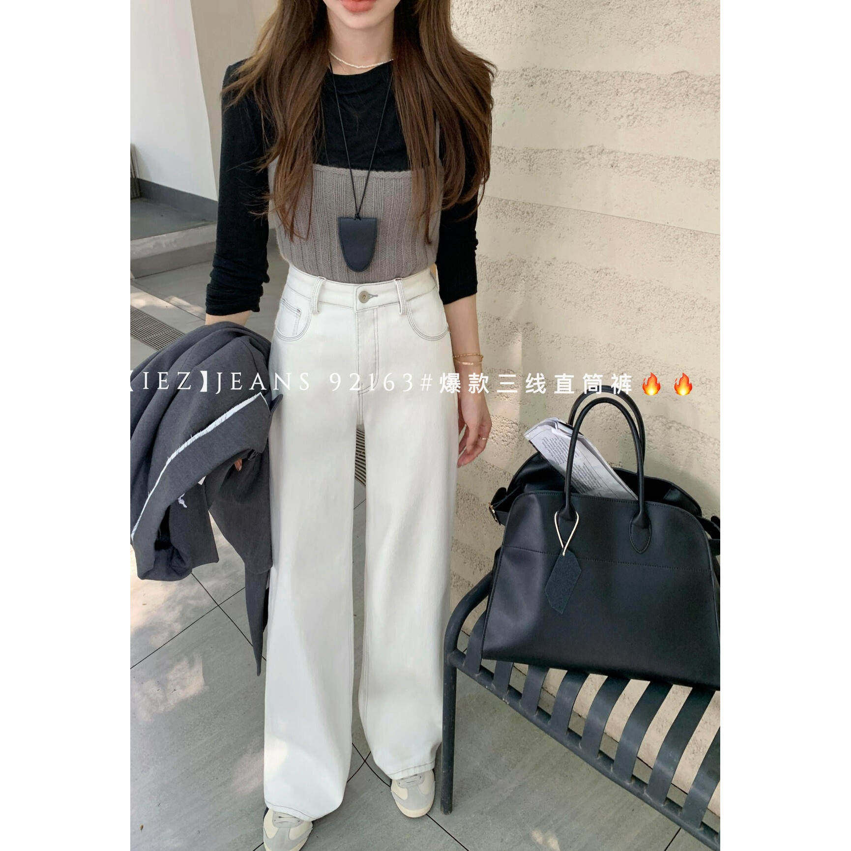 显高显瘦通勤百搭四面弹窄版直筒牛仔裤白色高腰时尚百搭日常长裤