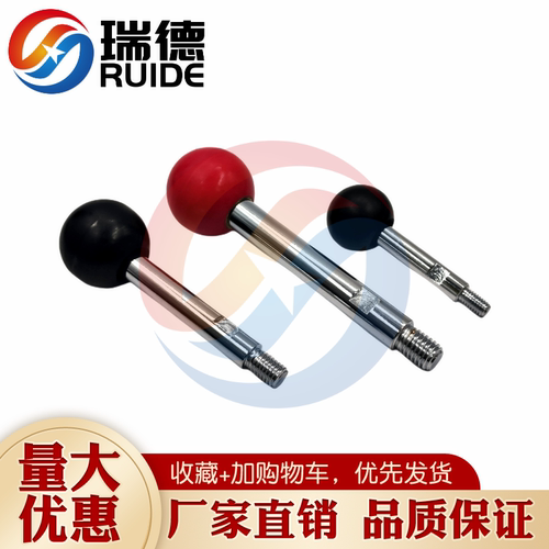 厂家直销手柄杆特价胶木铁镀洛