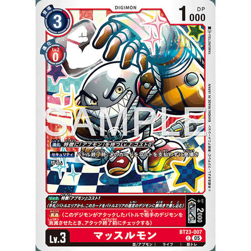 【诚君卡牌】数码暴龙 DTCG日文 BT23-007 C 肌肉兽