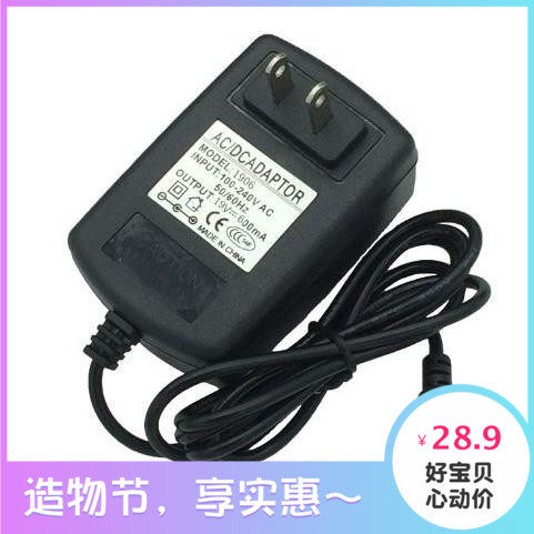 科沃斯扫地机器人DO37DO33D036DH45DS625电源适配器19V0.6A充电器