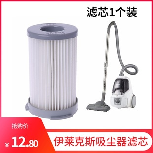 ZT17647 213 伊莱克斯吸尘器配件过滤芯ZTI7635 ZS203滤网ZW1300